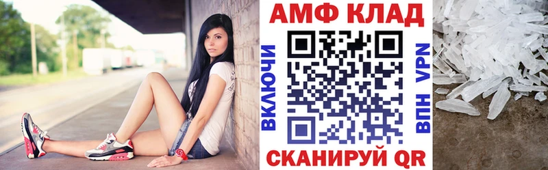 АМФЕТАМИН 98%  хочу   Новосокольники 