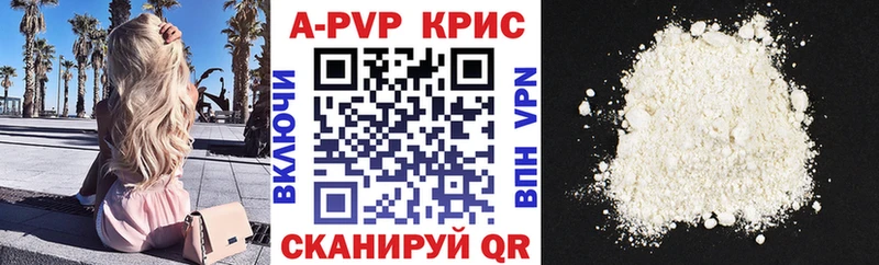 Альфа ПВП мука Новосокольники