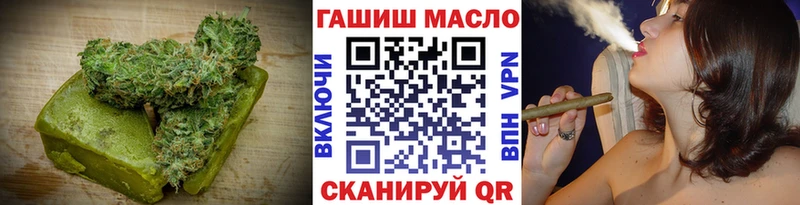 mega ONION  Новосокольники  Печенье с ТГК конопля 