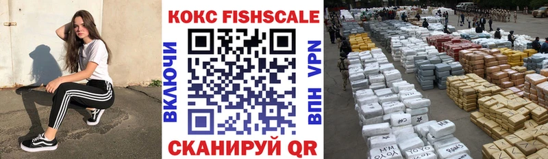 цены   Новосокольники  КОКАИН 97% 