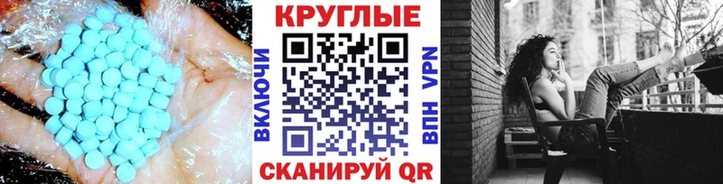 Экстази ешки  Новосокольники 