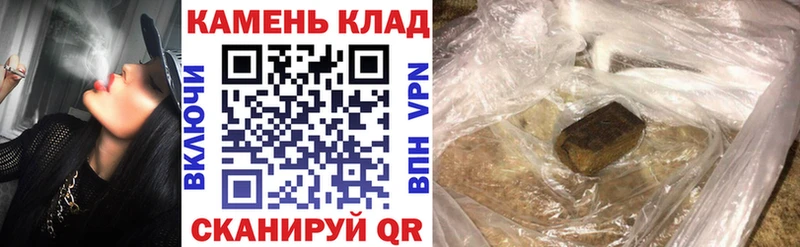 цена   блэк спрут маркетплейс  ГАШИШ убойный  Новосокольники 