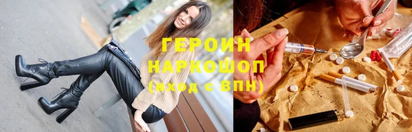 гидропоника Богородицк