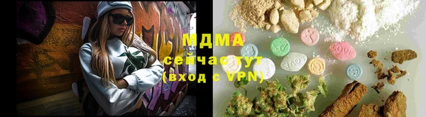 стафф Богданович