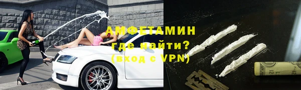 прущий лед Богородск