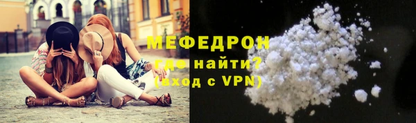 стафф Богданович