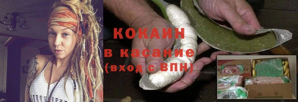 прущий лед Богородск