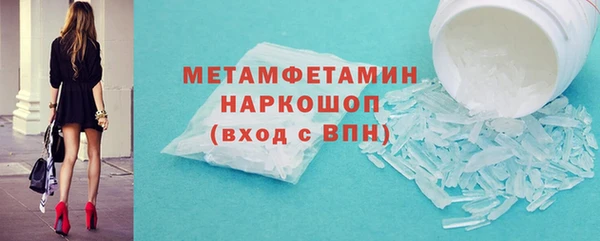 прущий лед Богородск