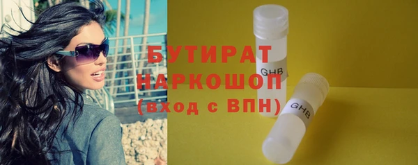 гидропоника Богородицк