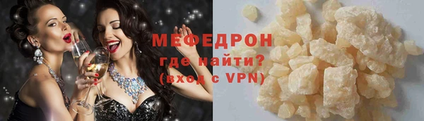стафф Богданович