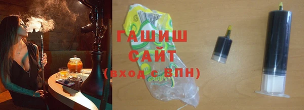 гидропоника Богородицк