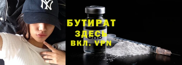 прущий лед Богородск