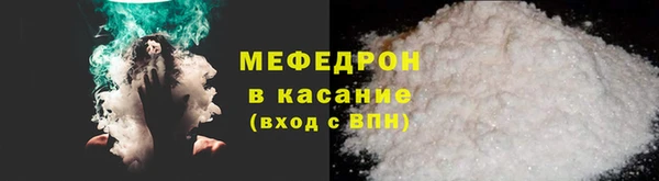 стафф Богданович