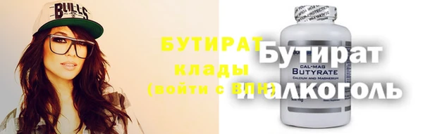 гидропоника Богородицк