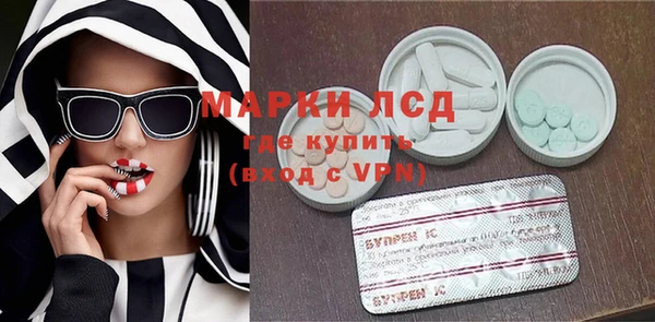 прущий лед Богородск