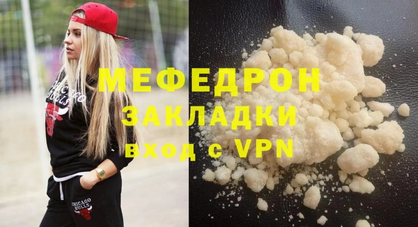 стафф Богданович