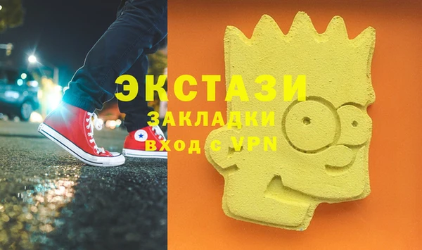 гидропоника Богородицк