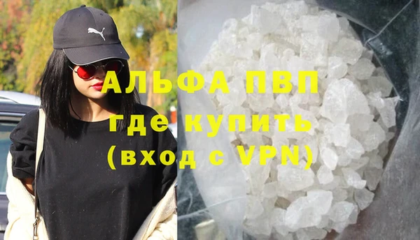 прущий лед Богородск