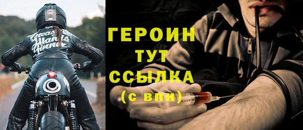 прущий лед Богородск