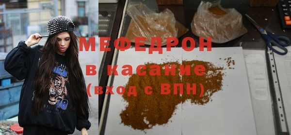 стафф Богданович