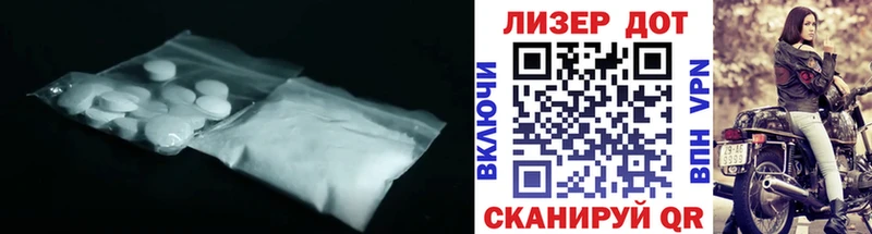 ссылка на мегу tor  Новосокольники  LSD-25 экстази ecstasy 
