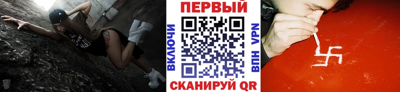 МЕТАМФЕТАМИН Декстрометамфетамин 99.9% hydra маркетплейс Новосокольники