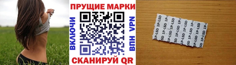 где купить наркотик  мега рабочий сайт  Наркотические марки 1,5мг  Новосокольники 