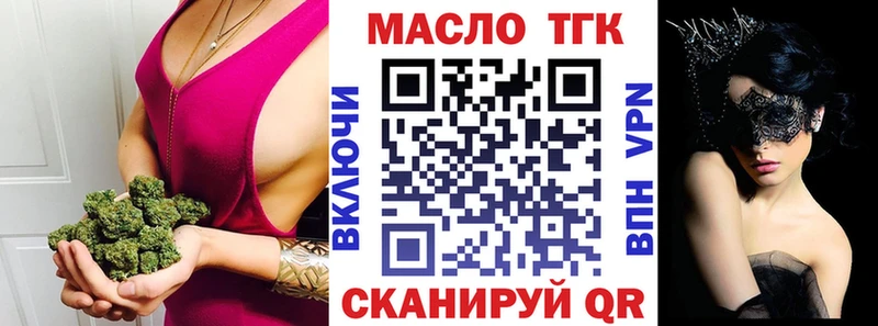 ТГК концентрат  Новосокольники 