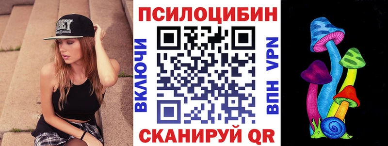 Галлюциногенные грибы GOLDEN TEACHER  Новосокольники 
